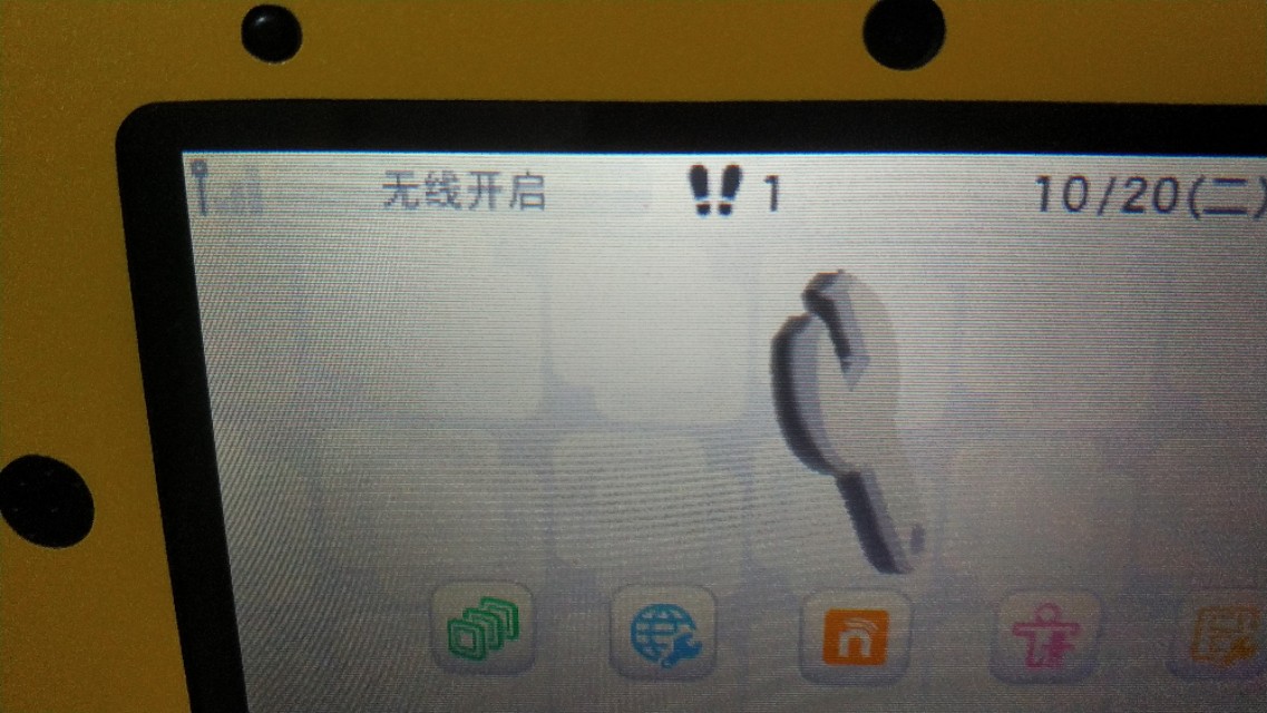 3ds如何实现3d效果,3ds怎么设置中文系统