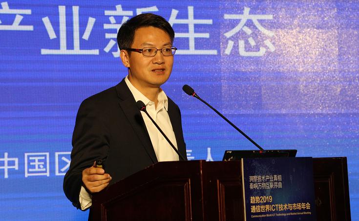 ict趋势年会,2022全球潮电技术趋势大会