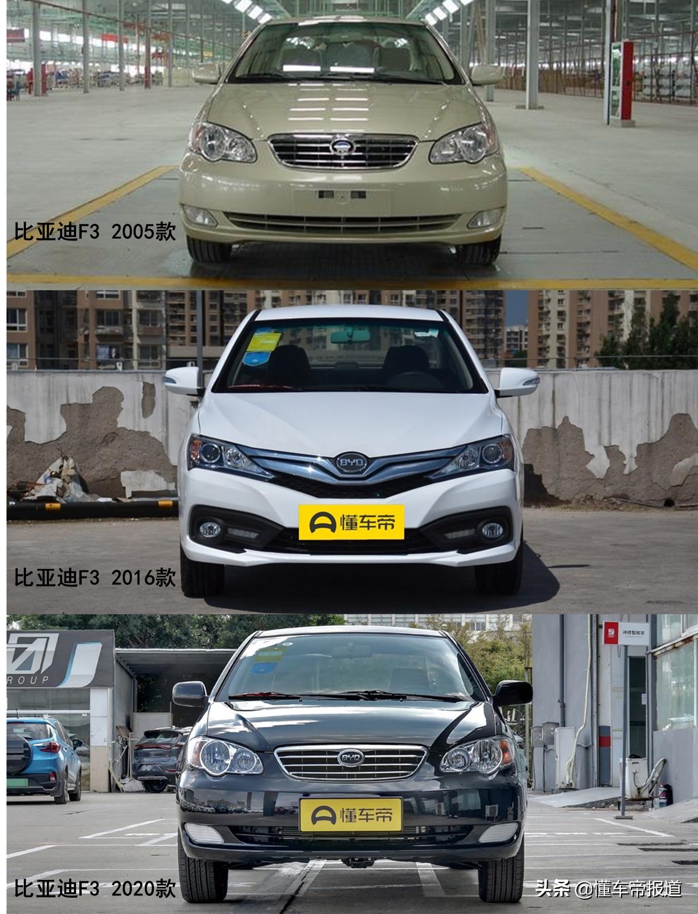 全新比亚迪f3手动豪华价格,新款比亚迪f3车值得购买吗