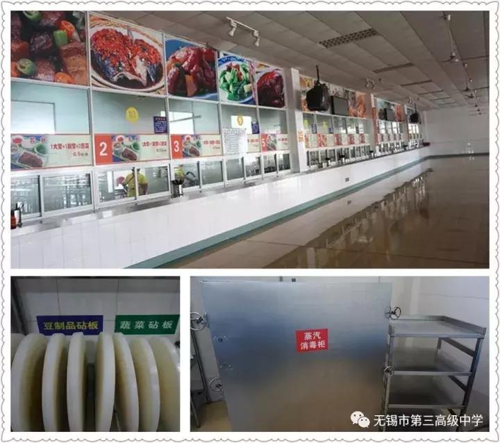 无锡哪个高中宿舍最好,无锡哪些高中有住宿