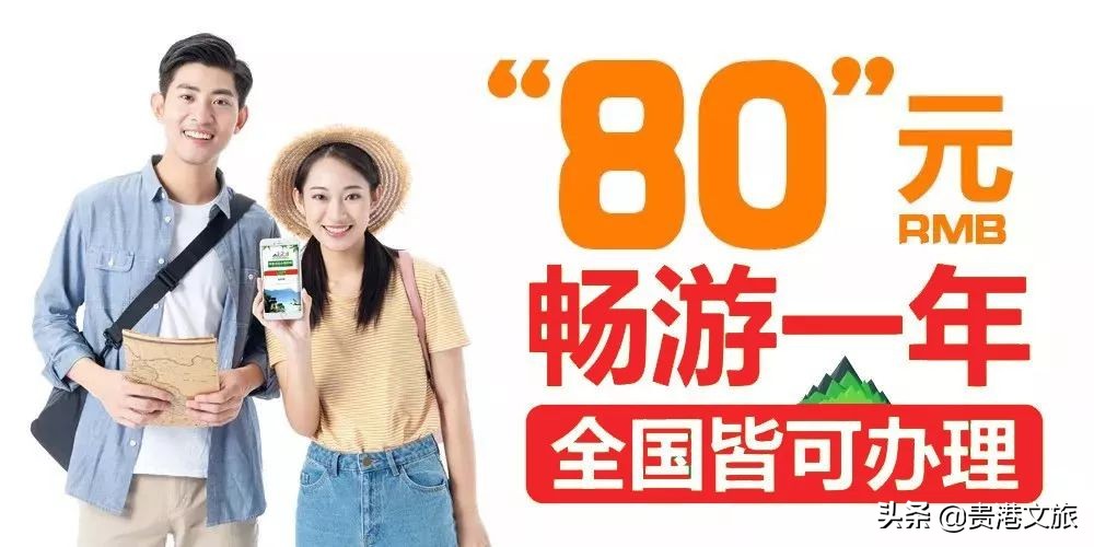 百福迎新·金鼠大吉——桂平西山新春活动抢先看！