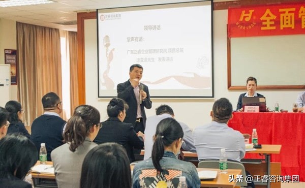 亚洲最大挂车零部件供应商携手正睿咨询启动全面管理升级项目