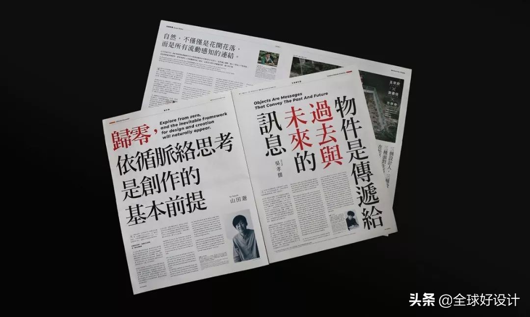 一组动心的当代平面设计