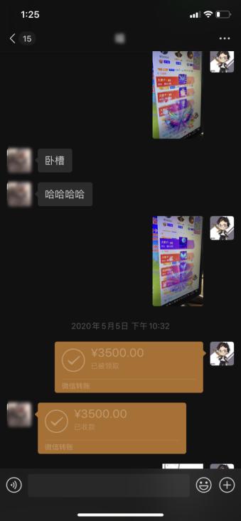 某直播平台涉嫌网络赌博知情人举报直播间的“游戏秘密”