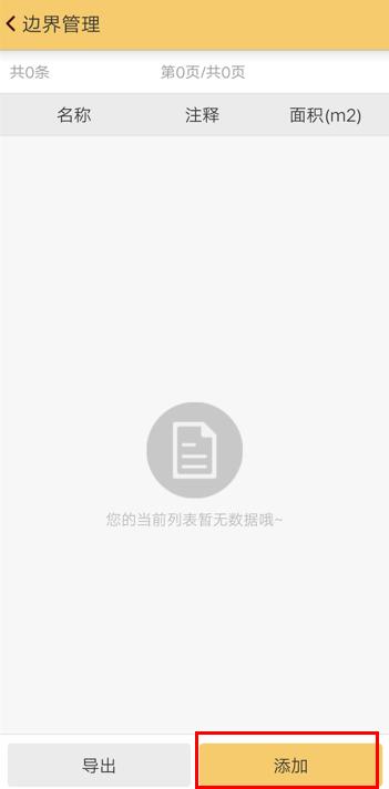 rtk测面积技巧,rtk测量面积收费标准