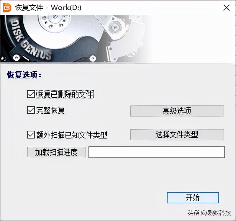 移动硬盘无法读取怎么办有响声,移动硬盘不被读取怎么办