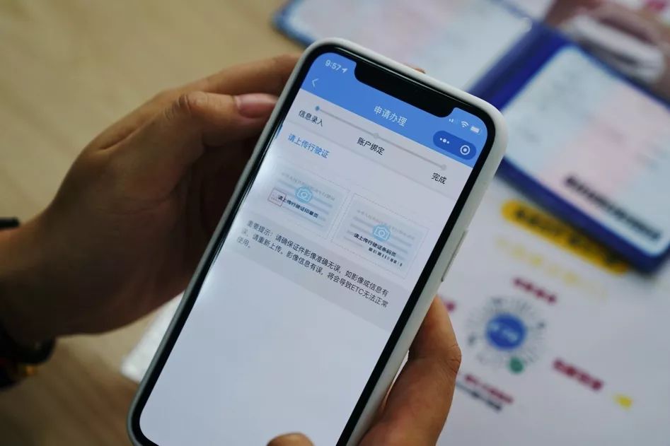 办etc送红包,办etc送100路费