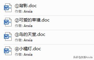 word文档合并后怎么恢复,word文档合并居中按哪个键