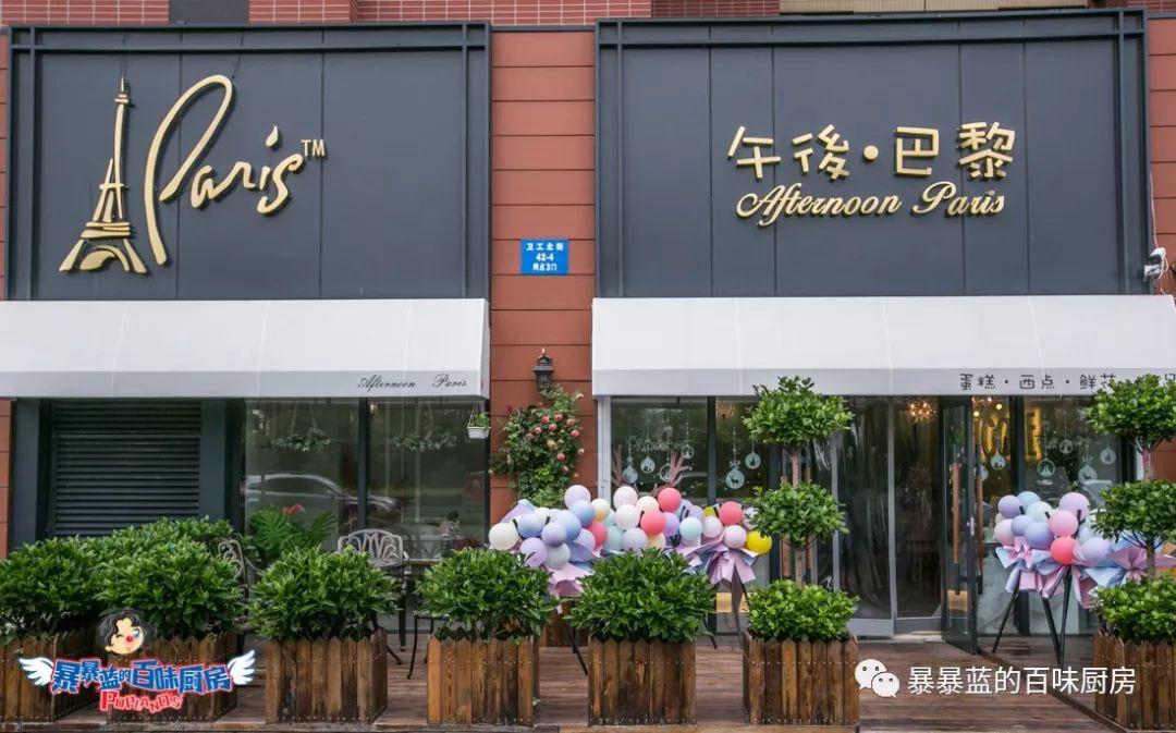 1500个忠粉入坑4年，终于等到实体店！每款蛋糕都让人忘记卡路里