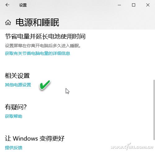 如何让win系统无法关机,windows更新无法关机