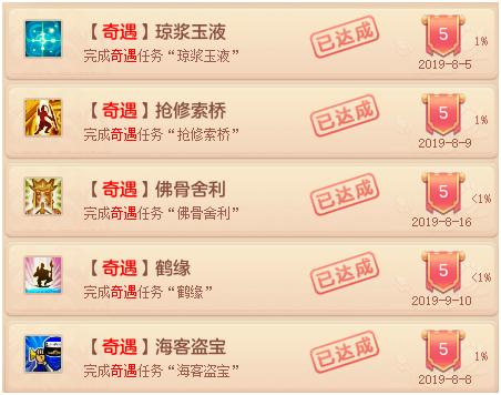 神武3电脑版游戏,神武3最全攻略