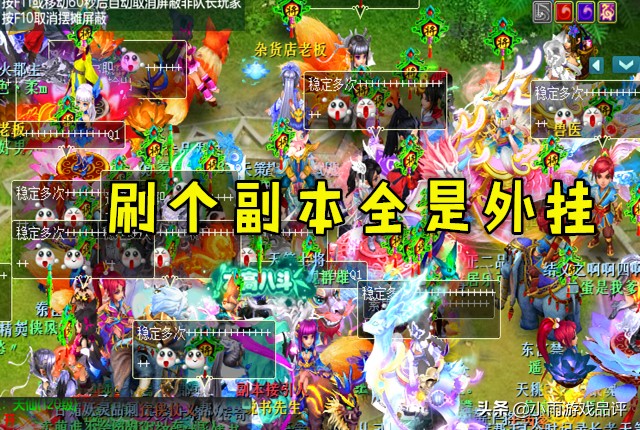 神武4端游平民玩家首选门派,神武4特色有哪些