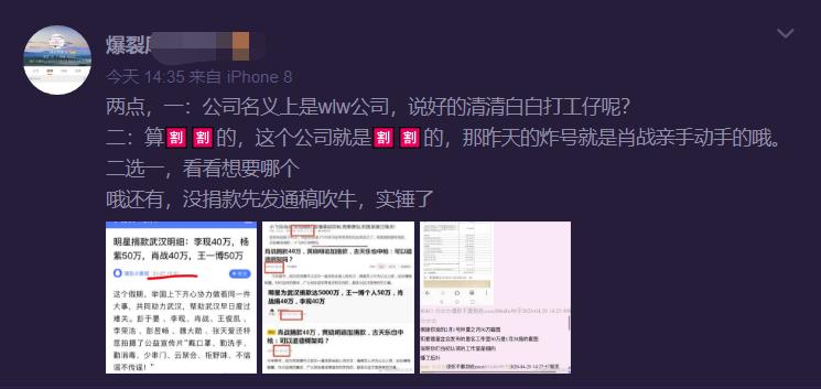 肖战的事件现在怎么样了,肖战辟谣最新真实消息