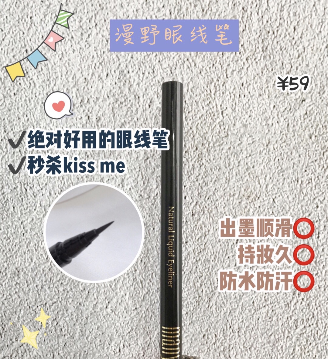 让你五官变美的小妙招,让妆容更精致的化妆技巧