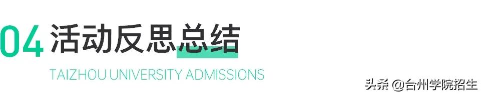 感恩母校行视频,永康二中回访母校