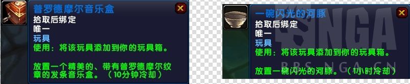 9.0部落复仇之潮任务线流程,9.0部落复仇之潮怎么开启