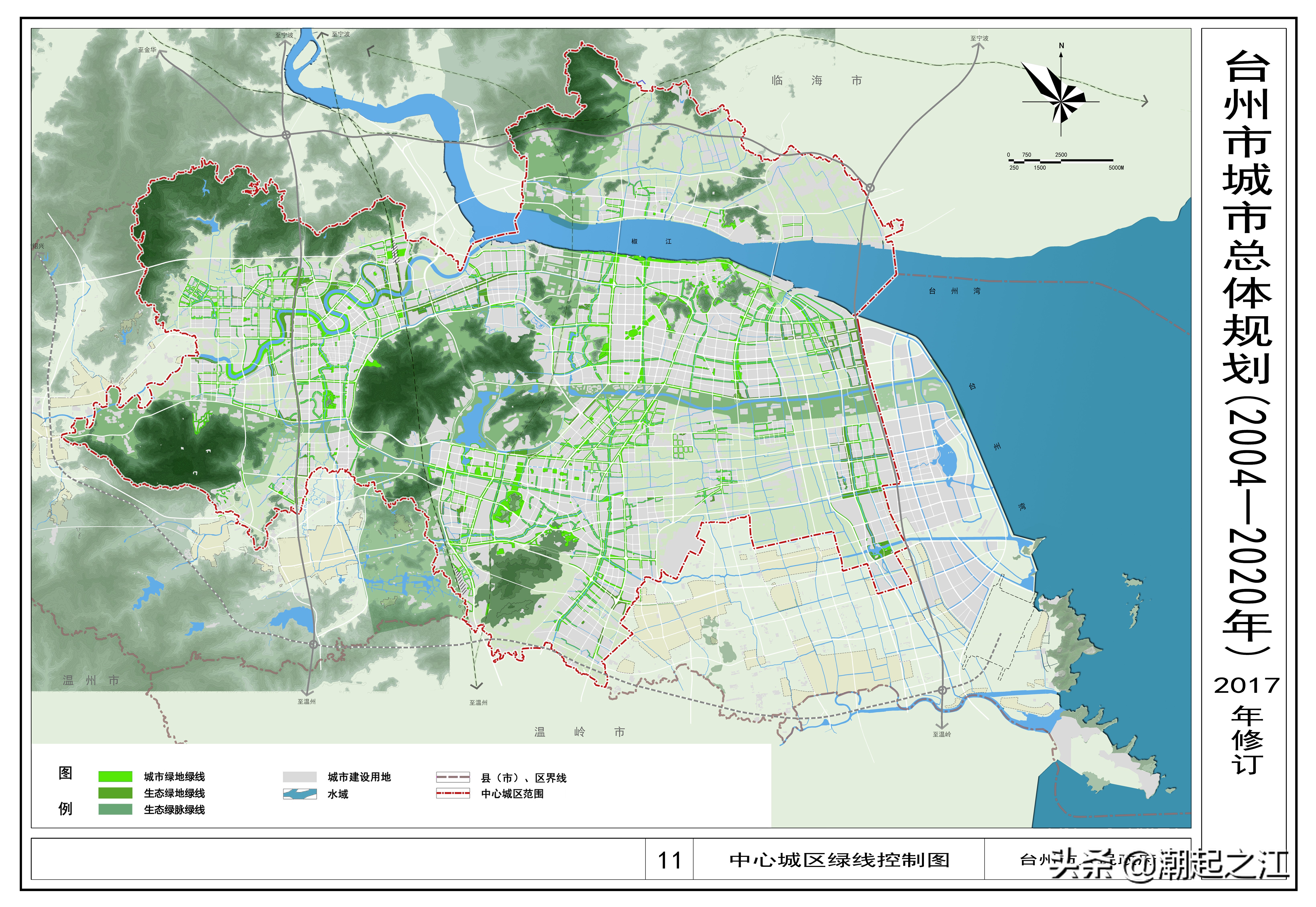 台州城市总体规划2017-2035年,台州城市总体规划2021-2035