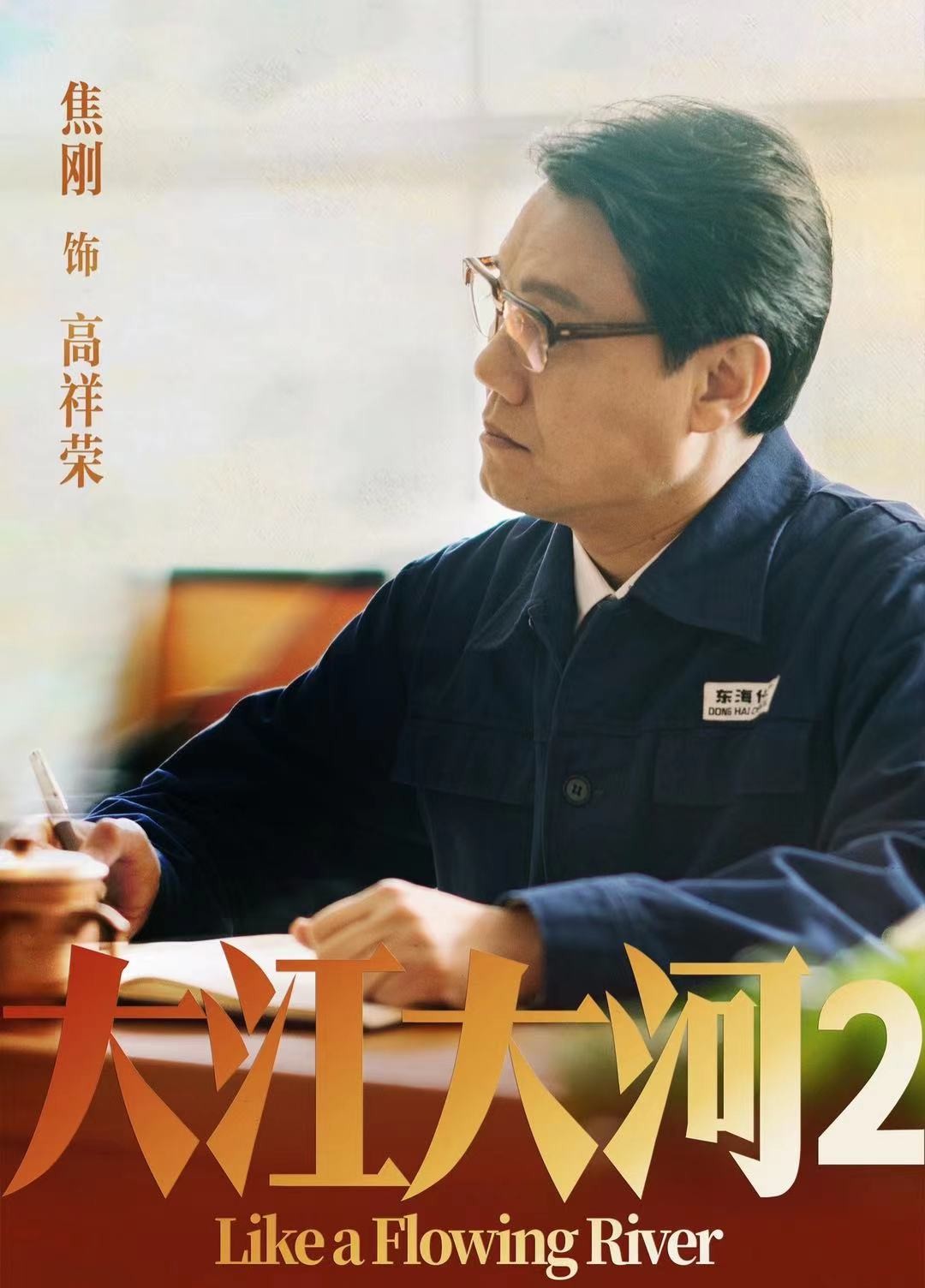 再见少年全剧,再见少年电影正片