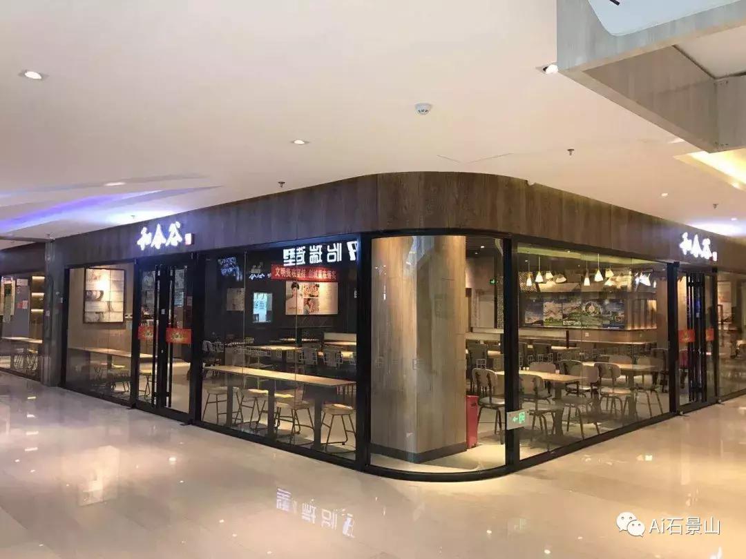 石景山美食街在哪里,石景山那边的美食街有什么推荐