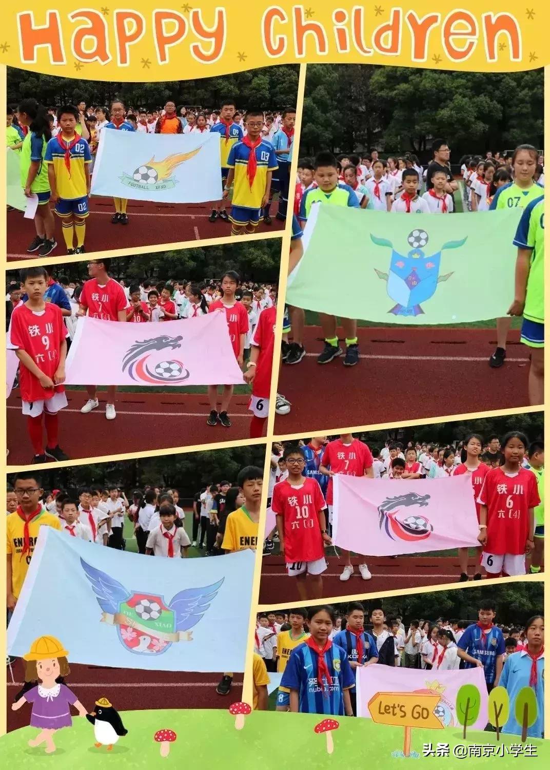 卓雅小学足球比赛,白云区第五届中小学生足球联赛