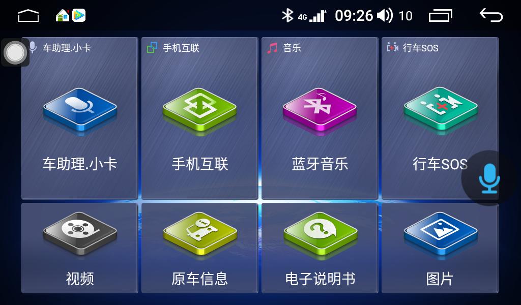 卡仕达车机需要激活吗,有手机还要电脑有啥用