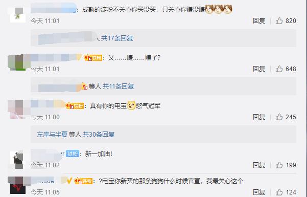 edg转会官方消息 (edg转会了吗)