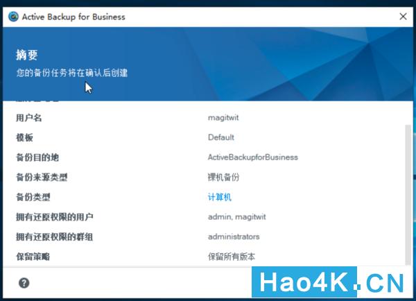 群晖ds1618教程,如何搭建群晖nas网络存储