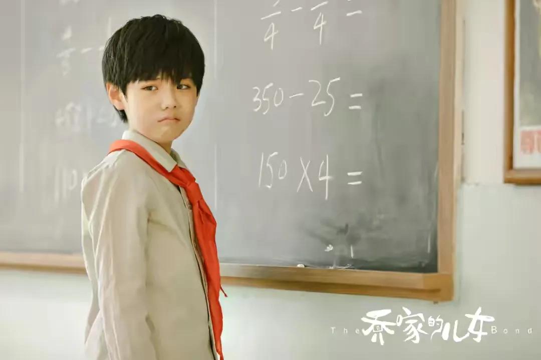 乔七七乔家的儿女,乔家的儿女乔七七是最好看的吗