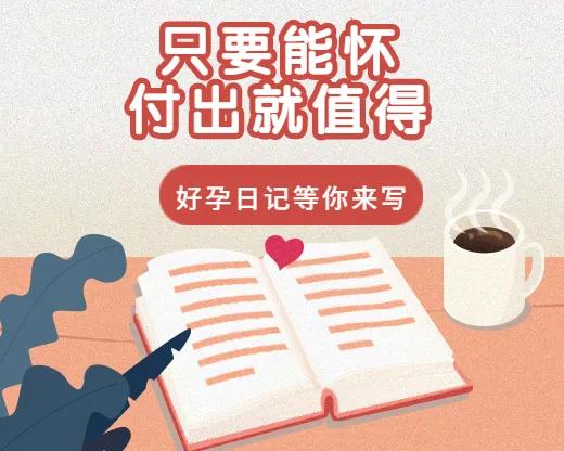 试管婴儿移植14天后怀孕几周,试管婴儿移植冷冻胚胎怀孕16天