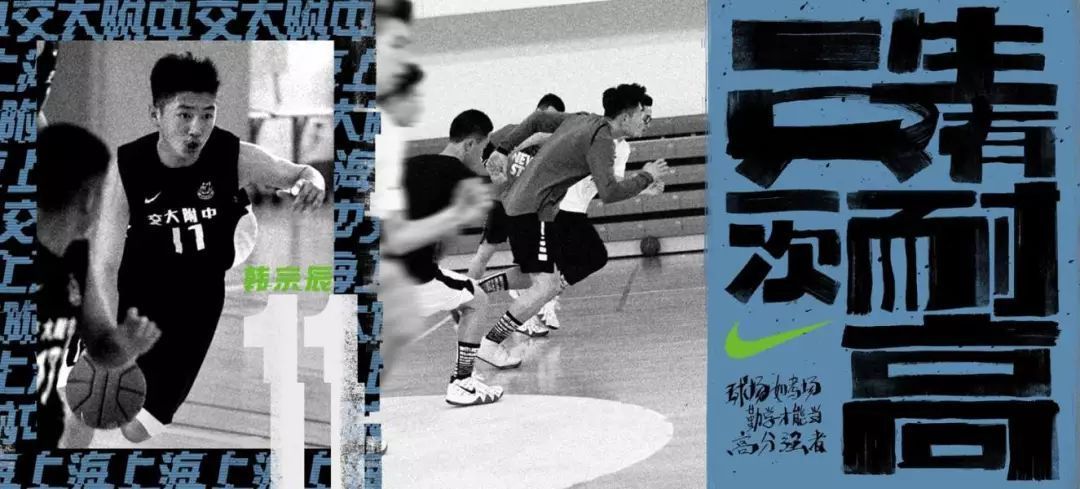 耐克高中联赛回放,耐克高中联赛超燃集锦