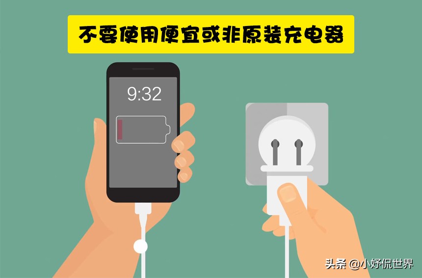 能够使你的手机保持“长寿”的10个小提示