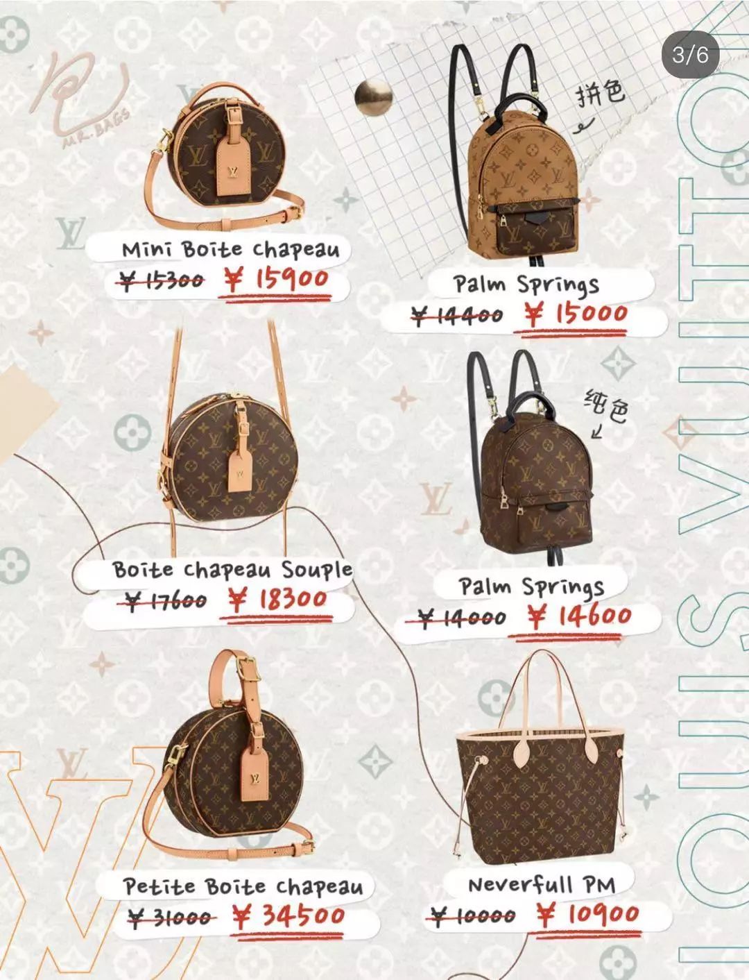 chanel跟lv哪个更好,chanelwoc涨价