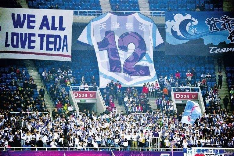 足球背后真实资本,恒大足球走向衰落原因分析