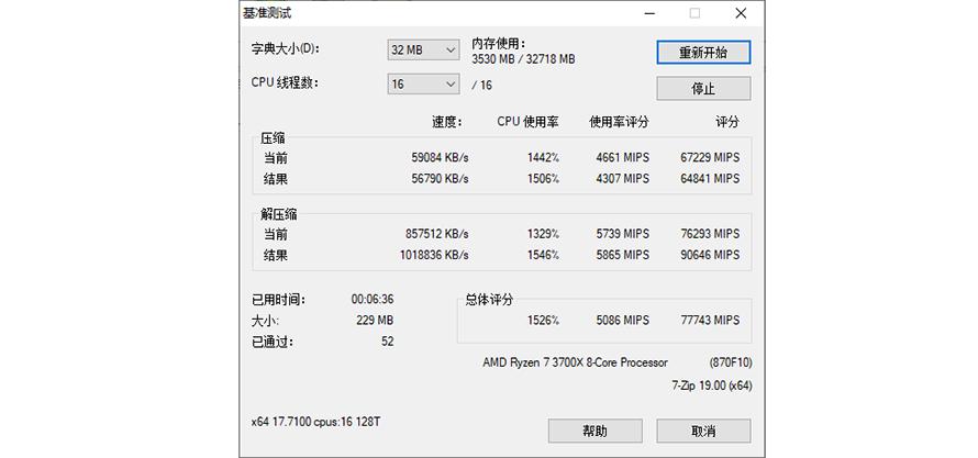 骇客神条ddr42400套条,骇客神条ddr44gb真假对比