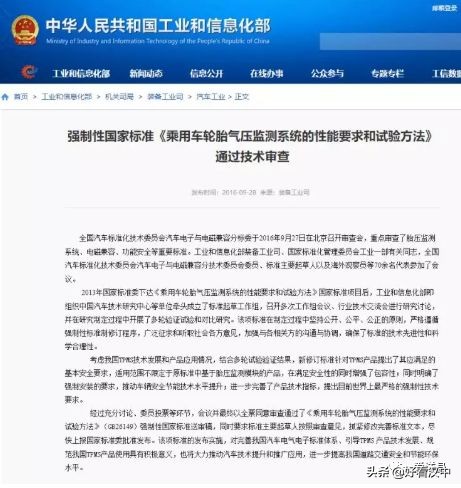 汉中买车政策,汉中购车新政策