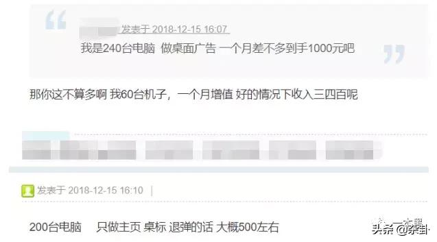 去网吧吃个鸡，结果走进了违法广告的天堂
