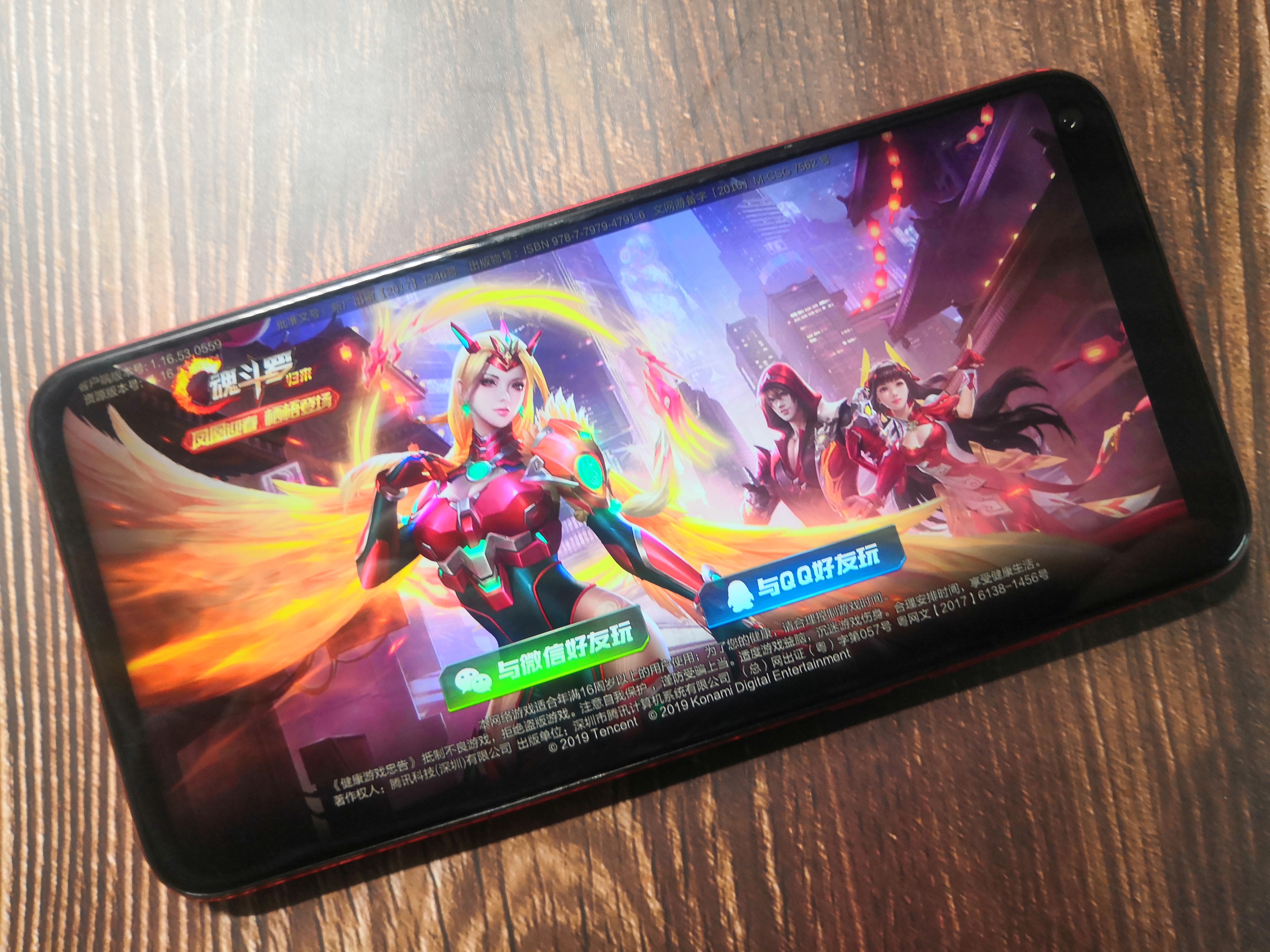 荣耀v20支持游戏体验吗,荣耀v20三个简单操作