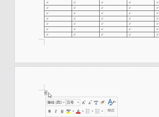 怎么删除word空白页而不删除页眉,ppt删除空白页word删除空白页方法