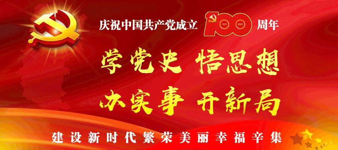 小学、社区、医院，3名*党**支部书记这么说…