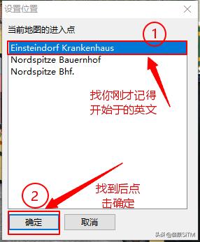 巴士模拟omsi2比亚迪,omsi2巴士模拟2下载教程