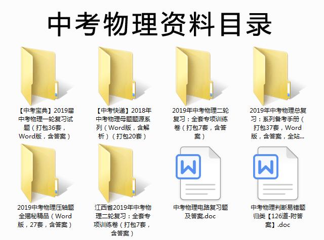 数学一次函数初中必刷题,初中数学一次函数必考30题