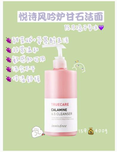 冬季黄皮油皮护肤品推荐韩国,适合油皮的韩国护肤品推荐