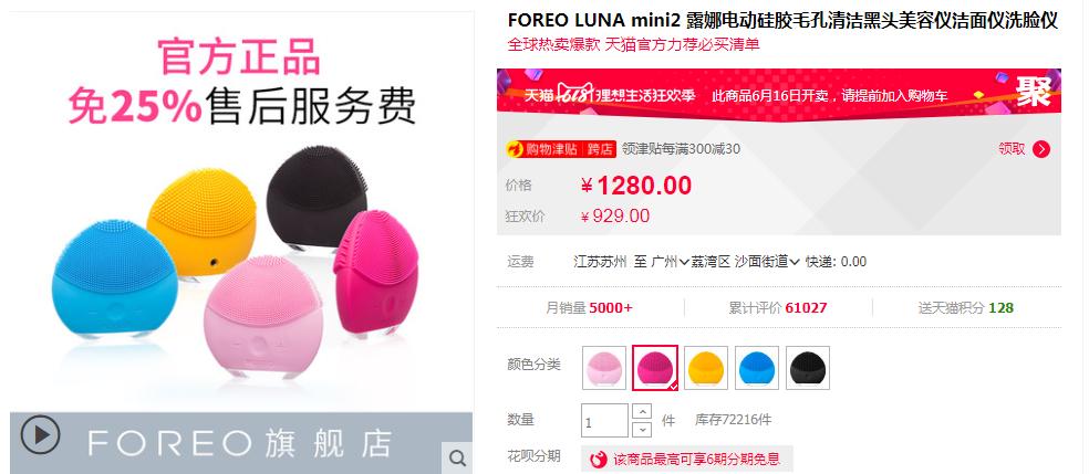 小米旗舰新品首发仅需699元,小米新品2199元