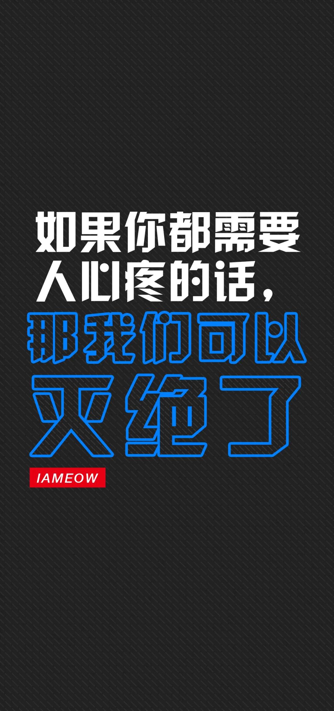 黑底文字壁纸正能量,姓氏闫黑底文字壁纸