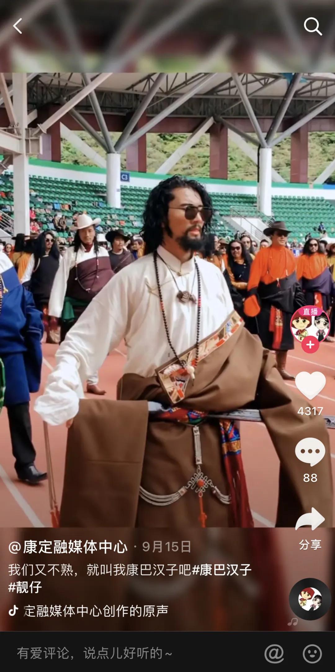 没有丁真,多少人知道理塘?丨地球知识局