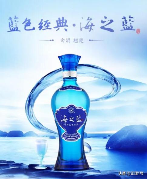 洋河5a海之蓝和普通海之蓝区别,洋河海之蓝和双沟海之蓝的区别