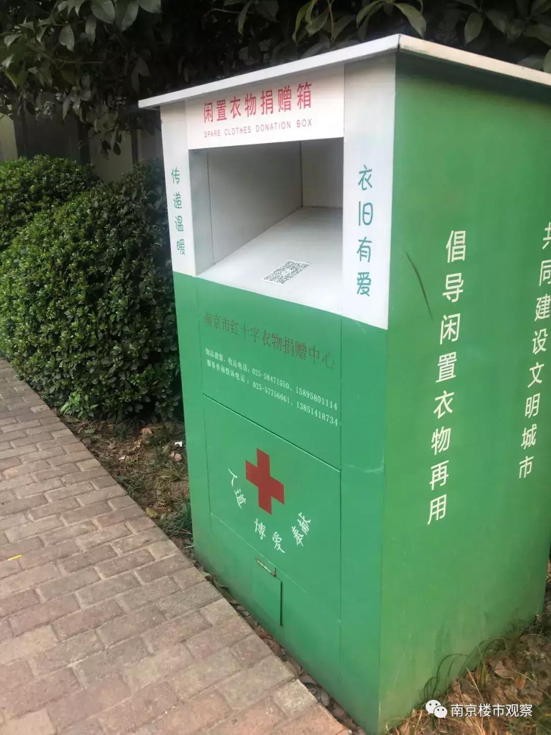 鍗椾含杩戜簲骞存埧浠锋定骞呮渶澶х殑灏忓尯,鍗椾含3鏈堟渶鏂板皬鍖烘垚浜や环