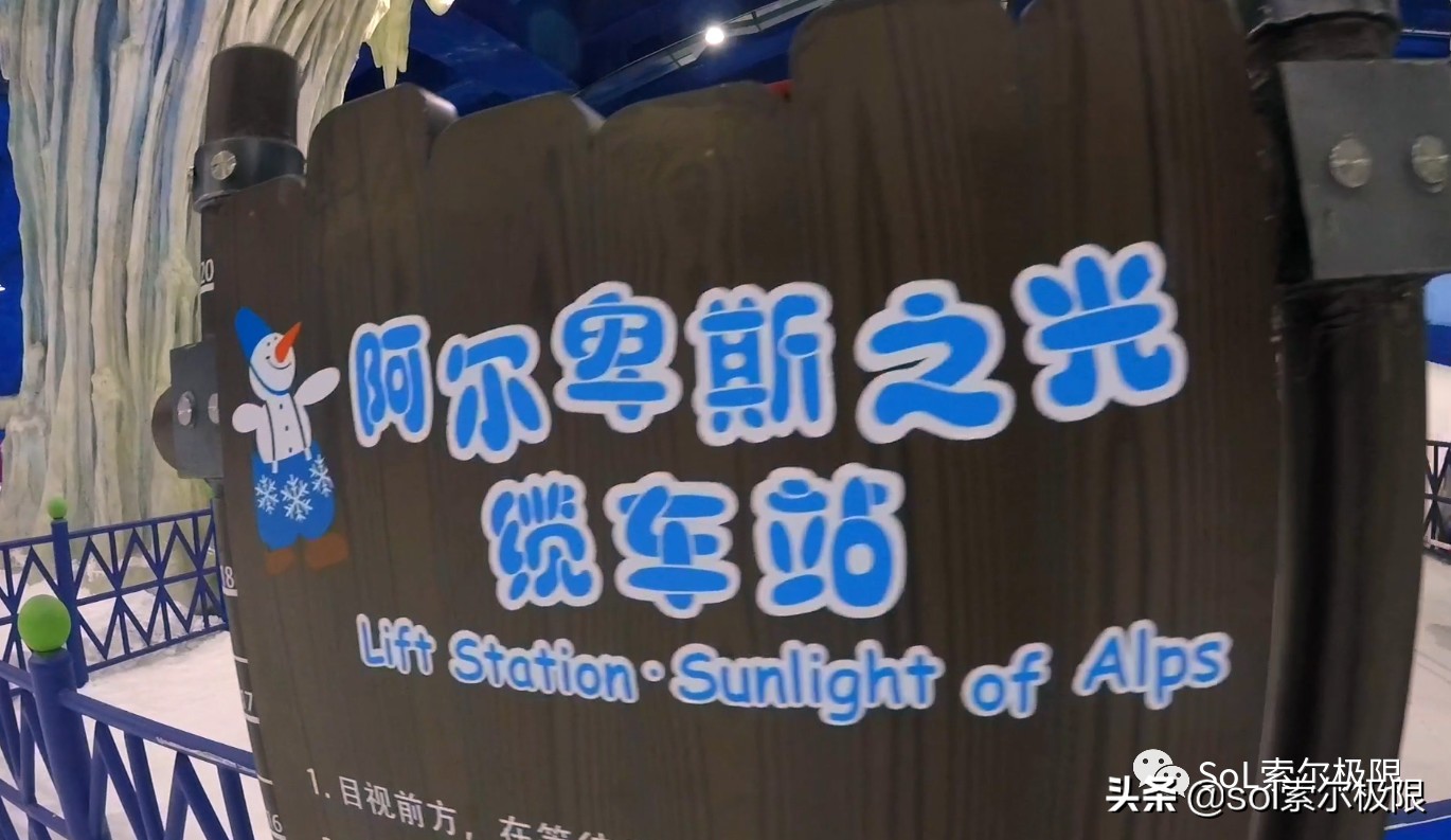 融创雪世界广州能滑多久,融创雪世界广州攻略视频