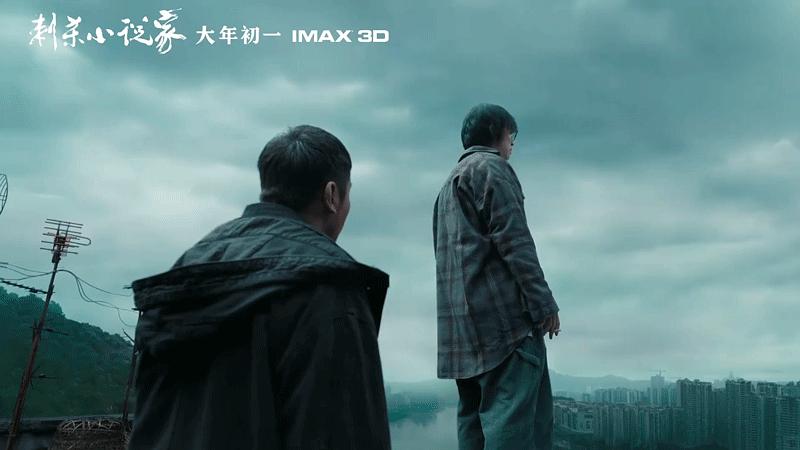 《刺杀小说家》到底值不值得看？光有特效，没故事？