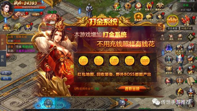 热血传奇回忆完整视频,热血传奇100个经典回忆地方